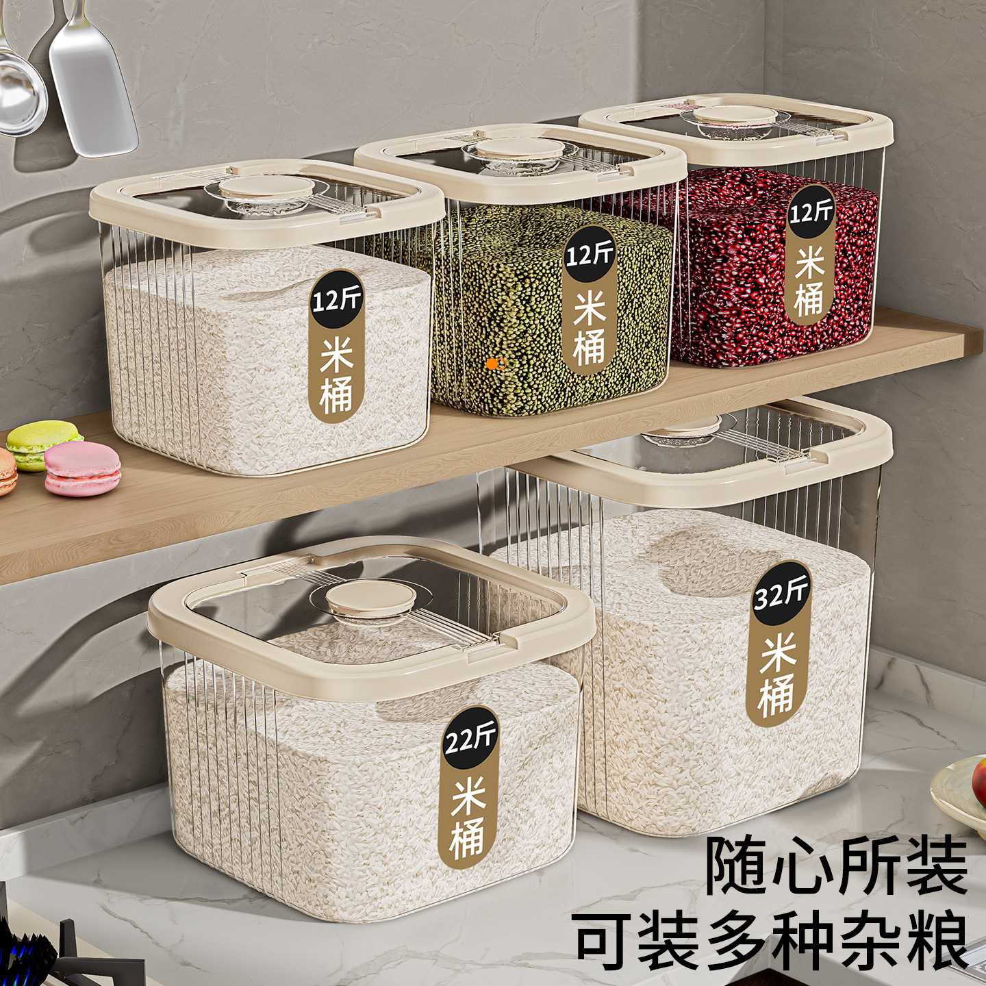 大容量装米桶防虫防潮密封家用