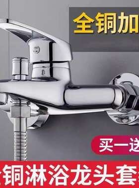 德国进口德国品质淋浴龙头浴室开关混水阀冷热三联水龙头开关浴缸