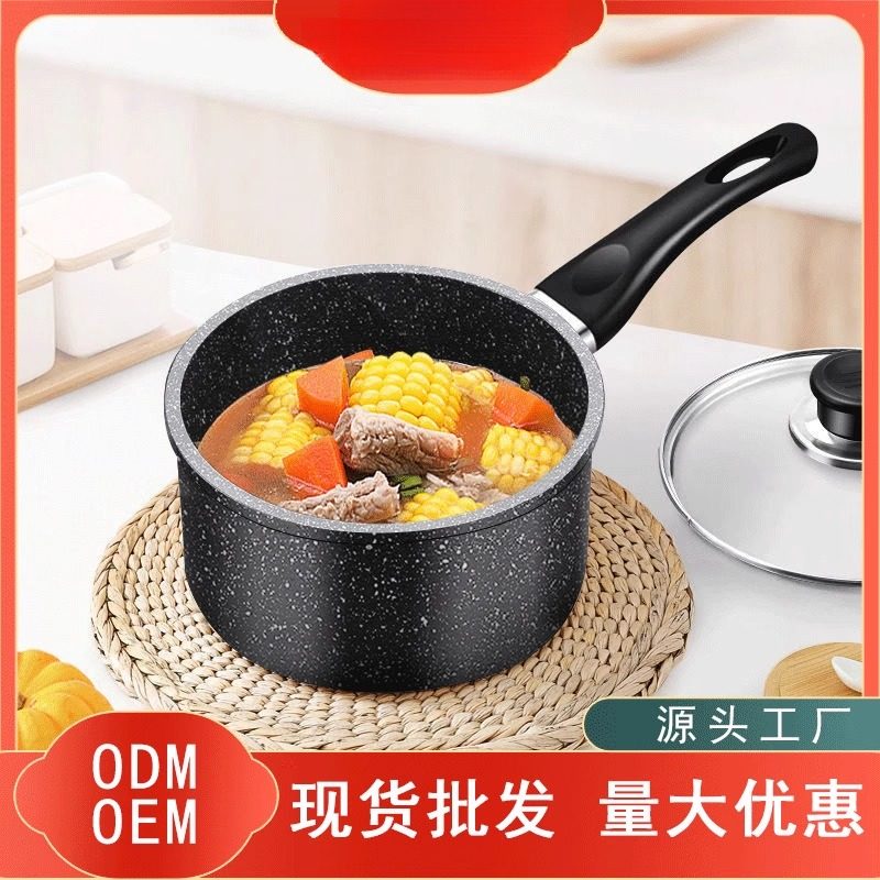麦饭石小奶锅雪平锅一人食泡面锅宝宝辅食锅汤锅煎煮一体不粘锅