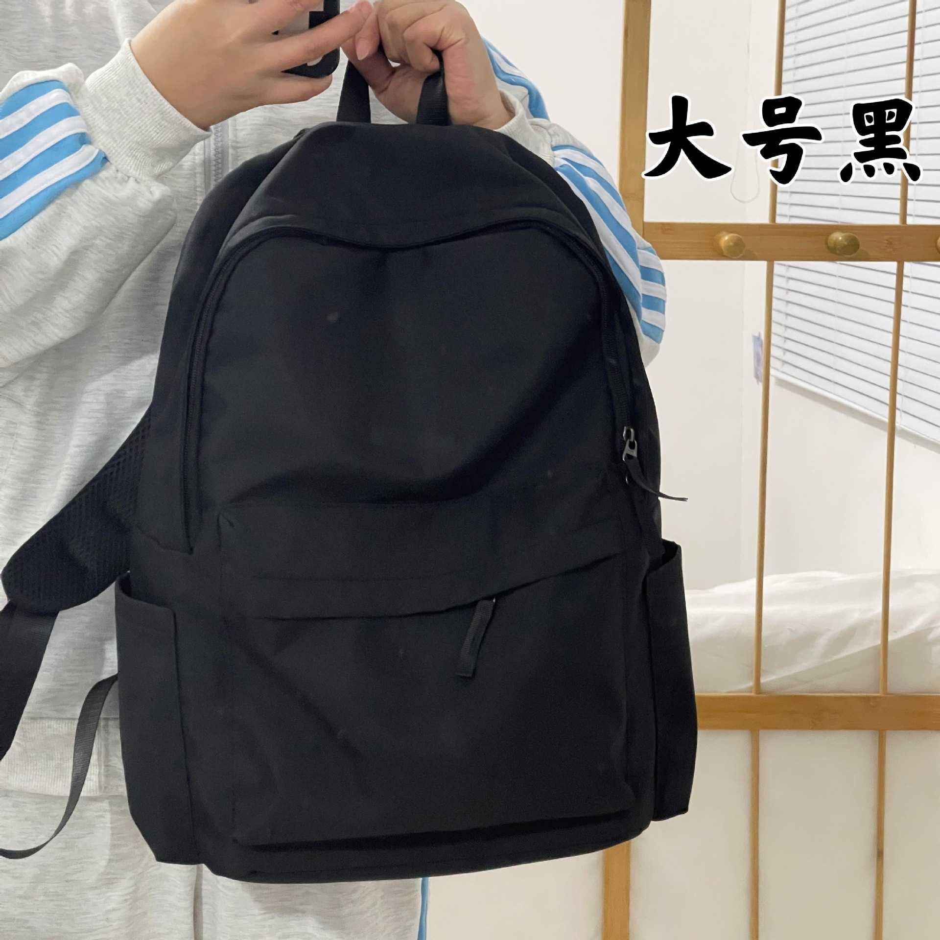 书包双肩包大容量ins初中高中生