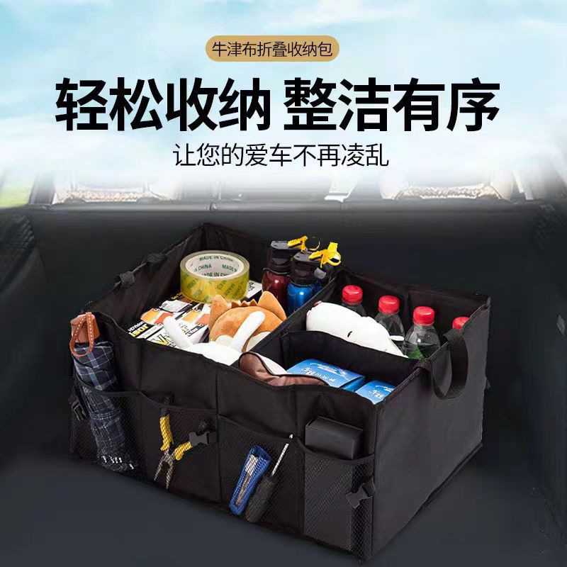 汽车副驾驶储物收纳盒车内上后排
