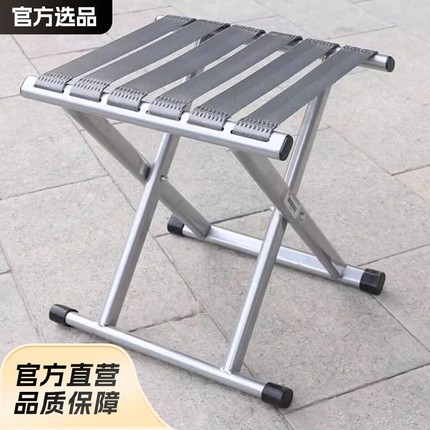 军工马扎加厚可折叠马扎凳便携式家用椅子户外钓鱼椅子小马扎