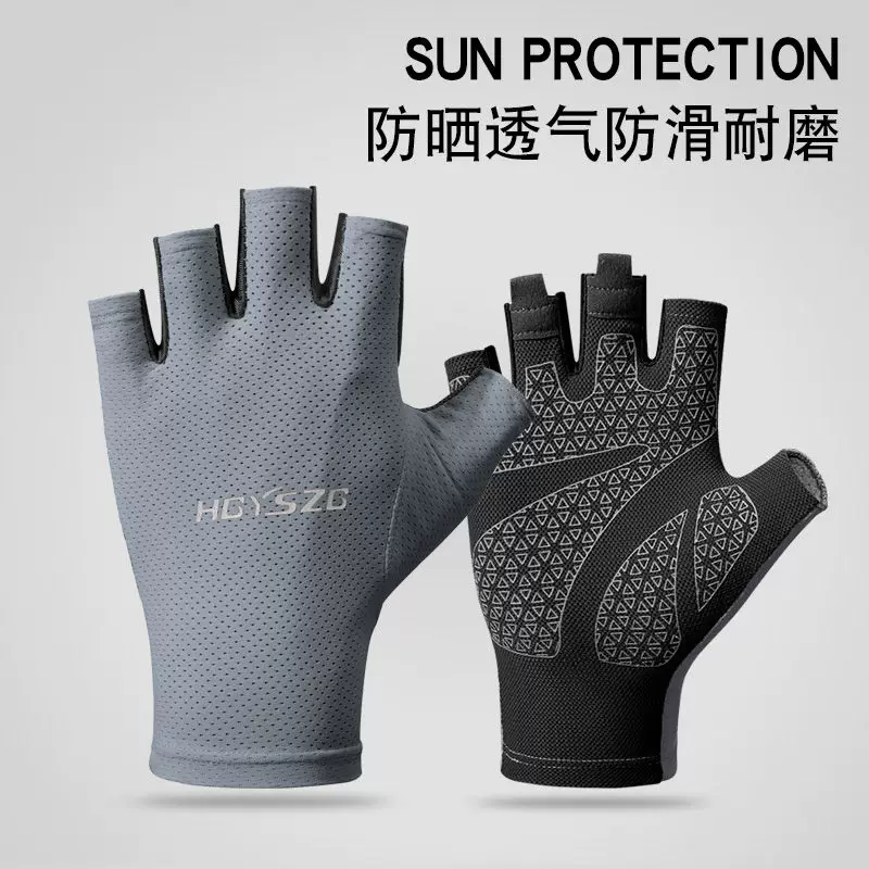 半指骑行防晒冰丝手套男士夏季