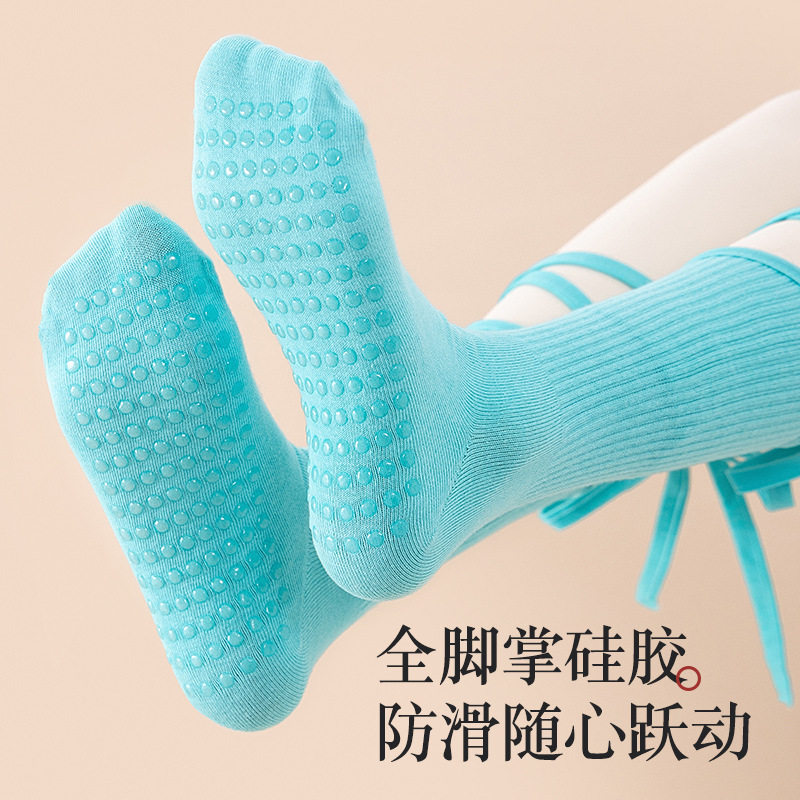 彩色绑带瑜伽运动袜子男款女款