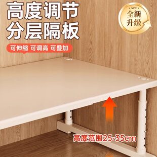 柜子分层架衣柜伸缩收纳隔板神器免打孔高度可升降支架鞋柜置物架
