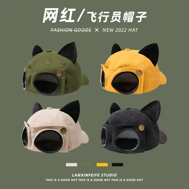 可爱猫耳朵飞行员帽子眼镜棒球帽女墨镜鸭舌帽男士大头围潮牌韩版