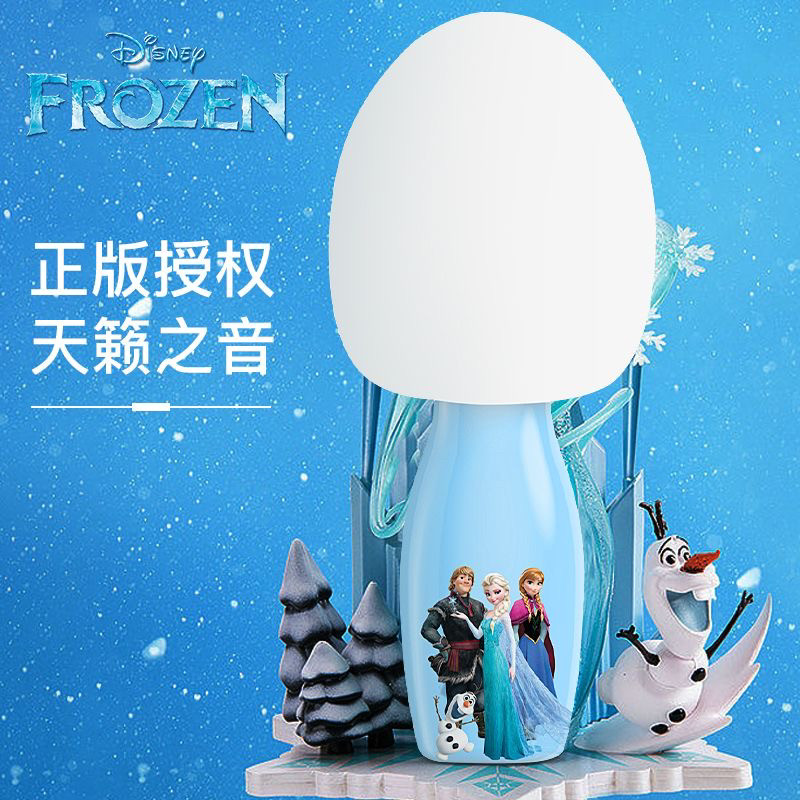 Disney/迪士尼 CE-859S冰雪奇缘麦克风音响一体话筒无线唱歌正版