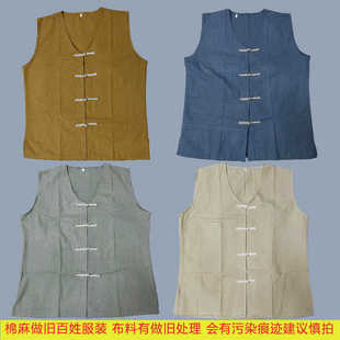 棉麻做旧国民百姓马甲演出服复古背心短款坎肩红军抗战村妇表演服