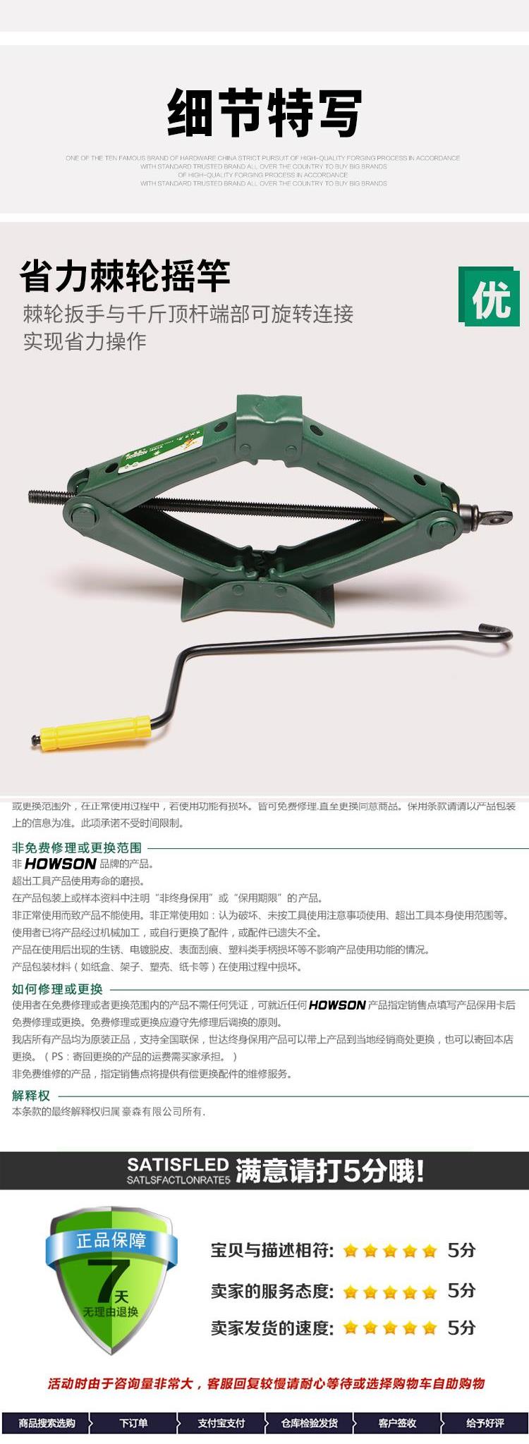 Xe SUV có tay quay nhỏ nhất bằng vàng hàng đầu loại 1t1,5t2 tấn jack loại lốp thay thế - Dụng cụ thủy lực / nâng