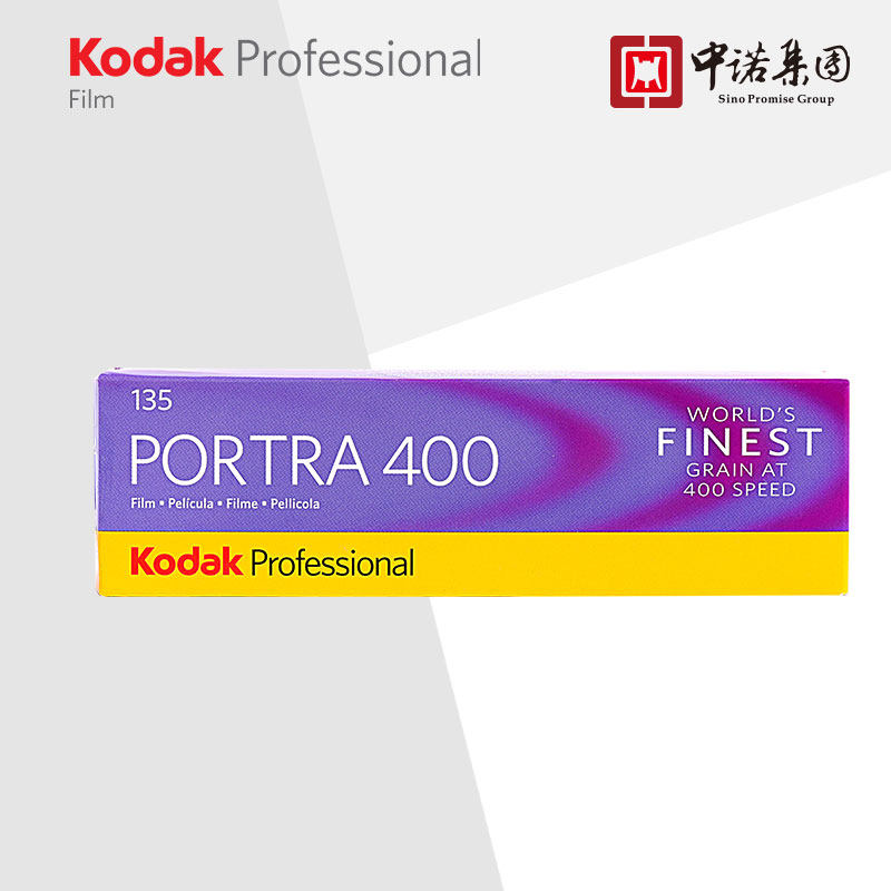 炮塔portra 400度135彩色负片胶2019月10月胶片菲林 5卷组合装 2在类目 办公设备/耗材/相关服务, 胶卷中 - 来自Buy2taobao.com提供专业的淘宝代购服务