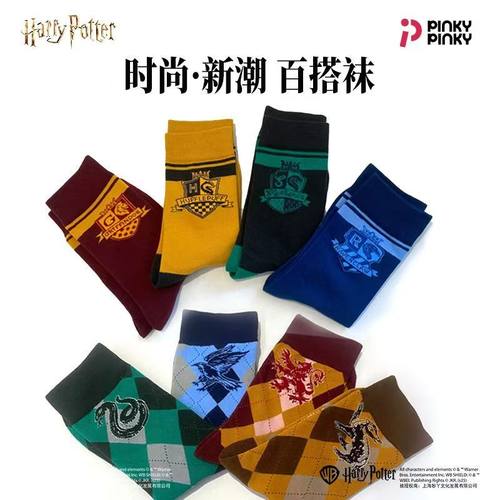 哈利波特联名款中筒袜