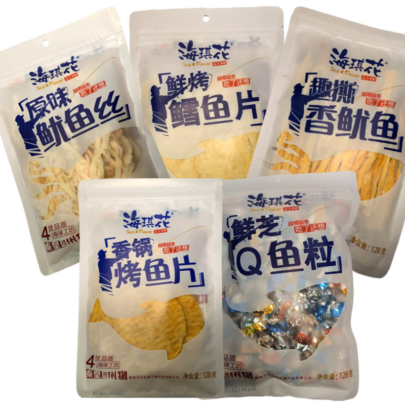 海琪花 鱿鱼丝鳕鱼片烤鱼片香鱿鱼Q鱼粒128g/袋 北戴河特产零食
