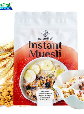 Naturefirst mixed fruit dry oatmeal imported from Australia