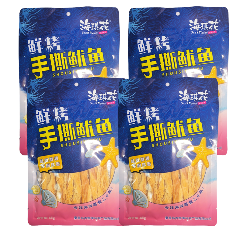 海琪花 手撕鱿鱼85g/袋 北戴河特产零食 鱿鱼丝鱿鱼条 追剧零食