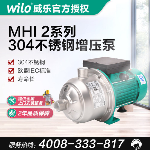 增压泵不锈钢大功率卧式增压泵