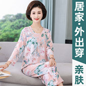 冰丝大码 中老年棉绸睡衣女款 绵绸妈妈家居服 长袖 套装 夏季 2025新款