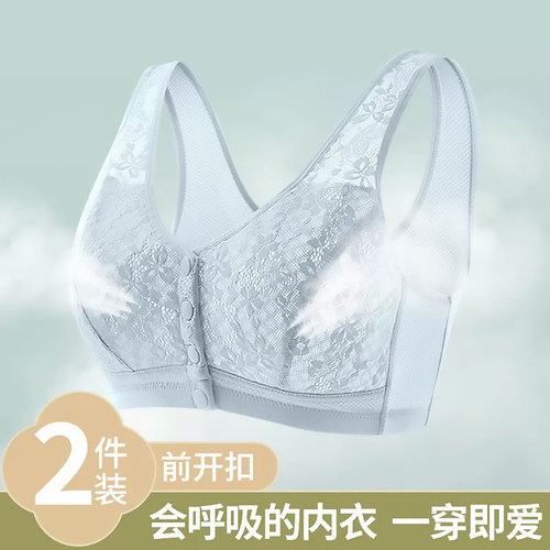 中年妈妈前扣无钢圈蕾丝轻薄文胸