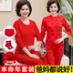 老年人 马年红文胸纯棉无钢圈胸罩大码 红色本命年内衣女套装 妈妈款