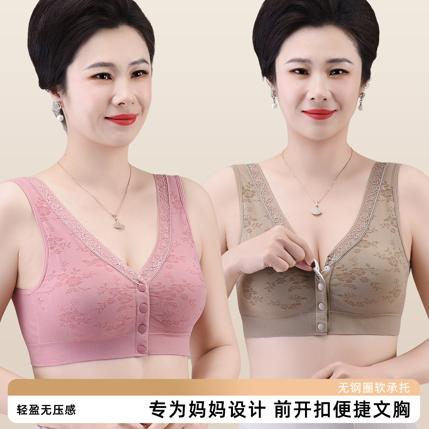 中老年人妈妈内衣女前扣文胸无钢圈中年妇女专用大码背心式胸罩夏