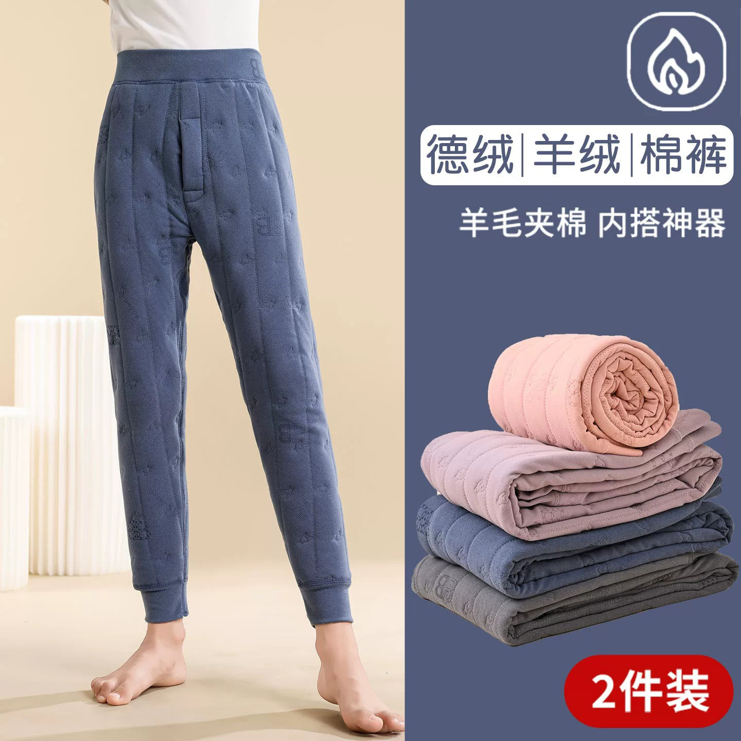 校服神器棉裤男青少年初中保暖裤图片