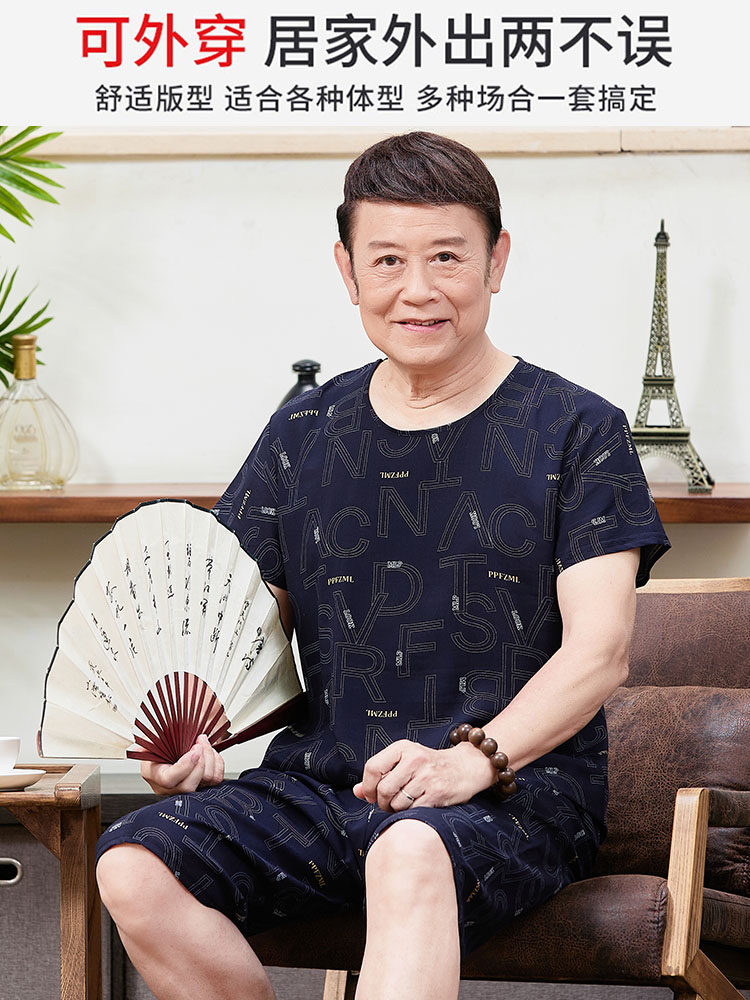 중년 및 노인 잠옷 남성 여름 짧은 아빠 면 실크 반팔 양복 플러스 사이즈 느슨한 얇은 가정복