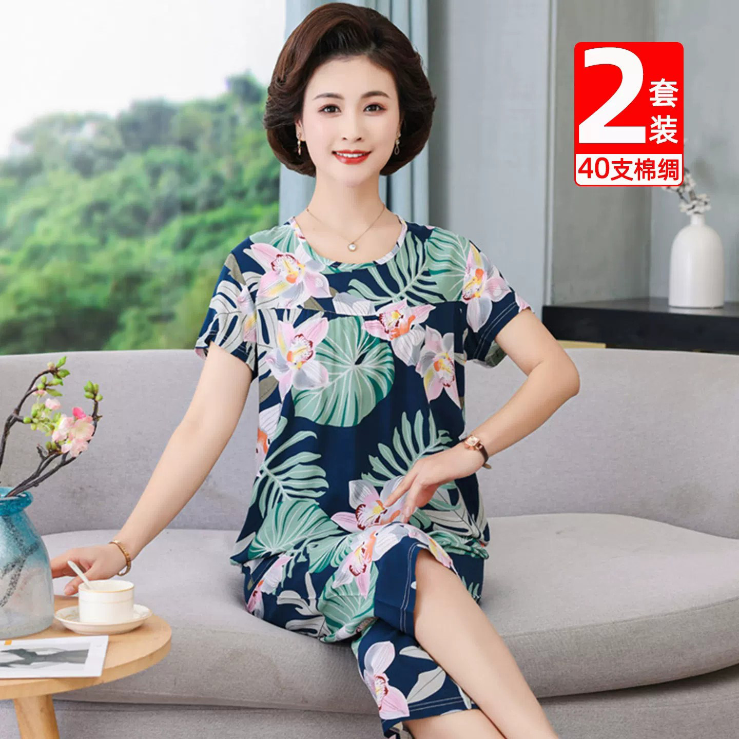 中老年妈妈夏装睡衣女款夏季棉绸套装短袖人造棉可外穿奶奶家居服
