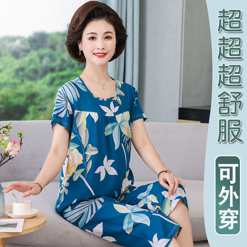夏季睡衣女款2025新款可外穿高级感冰丝外搭宽松棉绸短袖薄款大码