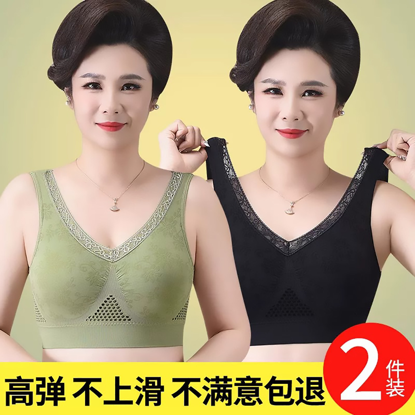 妈妈内衣文胸中老年专用聚拢胸罩图片