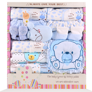 Coffret cadeau pour bébé - Vêtements + Accessoires - Ref 1952726 Image 76