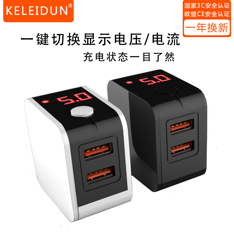 夏普SH9110C 9120C 9130C 9020C 9010C 8010C 6010C 6018C充電器