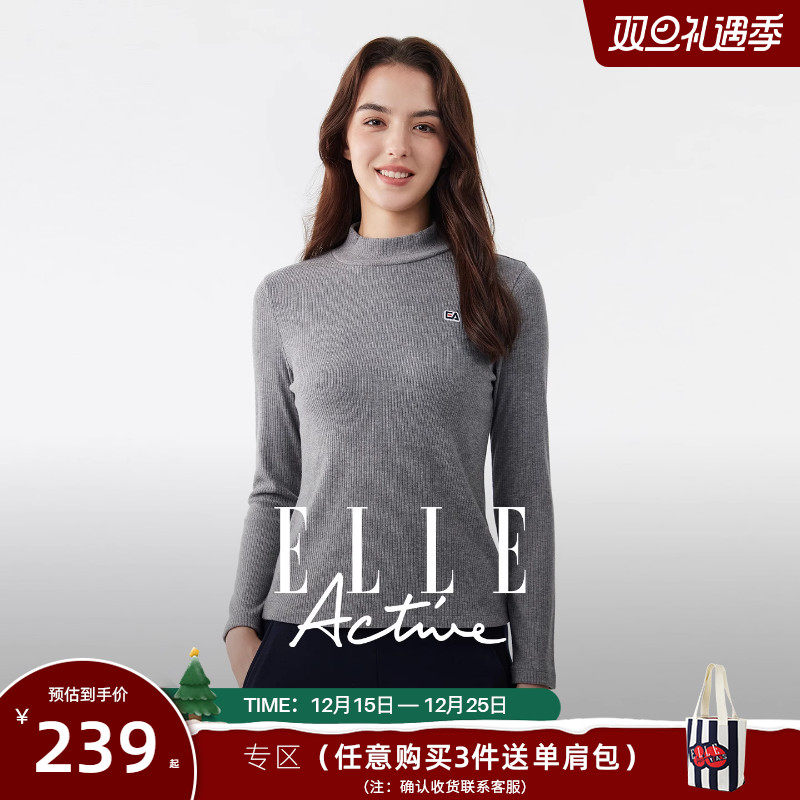 ELLEActive半高领纯色长袖T恤