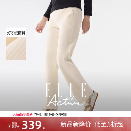 ELLEActive加绒直筒裤