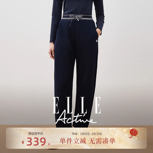 【云感轻盈】ELLE Active户外穿搭运动裤垂坠直筒裤显瘦香蕉裤女