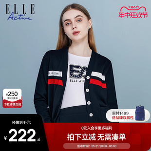 针织开衫 女条纹法式 Active2023秋冬新款 ELLE 温柔毛衣V领薄外套