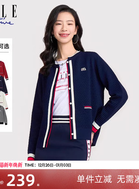 ELLE Active2026春秋新款法式针织开衫小香风开襟外套女四季可穿