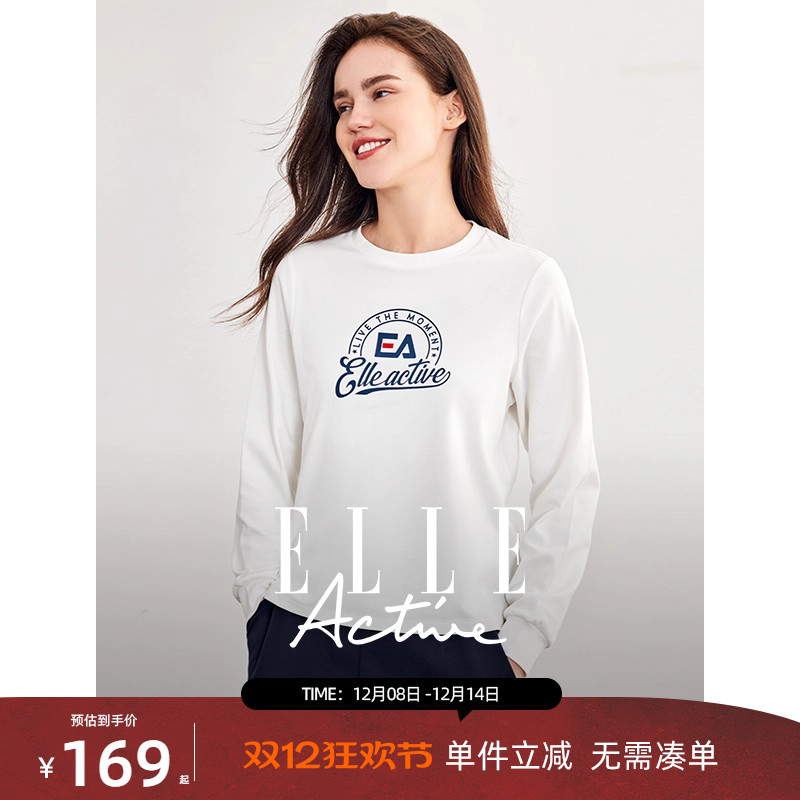 ELLEActive经典白色印花长袖T恤