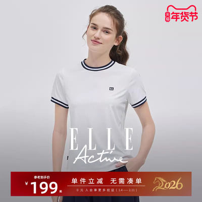 ELLEActive撞色肌理感短袖T恤