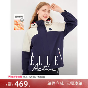棉服女立领连帽棉衣 撞色加厚保暖外套2025冬季 ELLE Active时尚