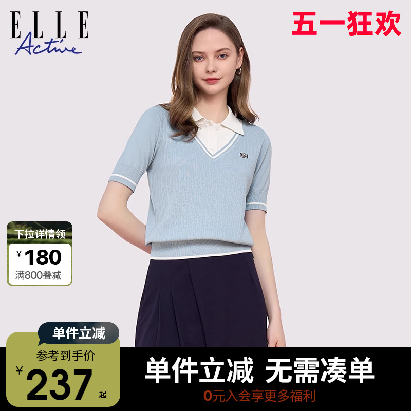 ELLEActive假两件短袖针织上衣