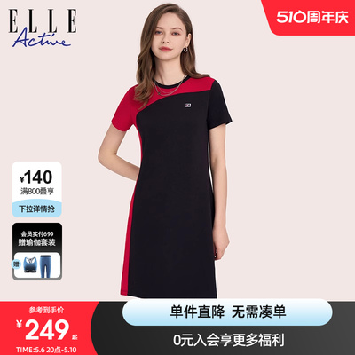 ELLEActive优雅微弹撞色连衣裙