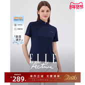 Active抗UV功能纱防晒户外速干运动t恤 ELLE UPF50 防紫外线