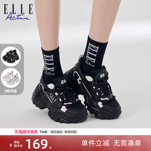子 女轻便舒适透气撞色拼接增高休闲鞋 ELLE Active运动厚底老爹鞋