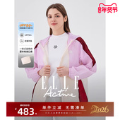 Active户外穿搭防晒衣多巴胺外套防晒服 ELLE UPF50 防紫外线