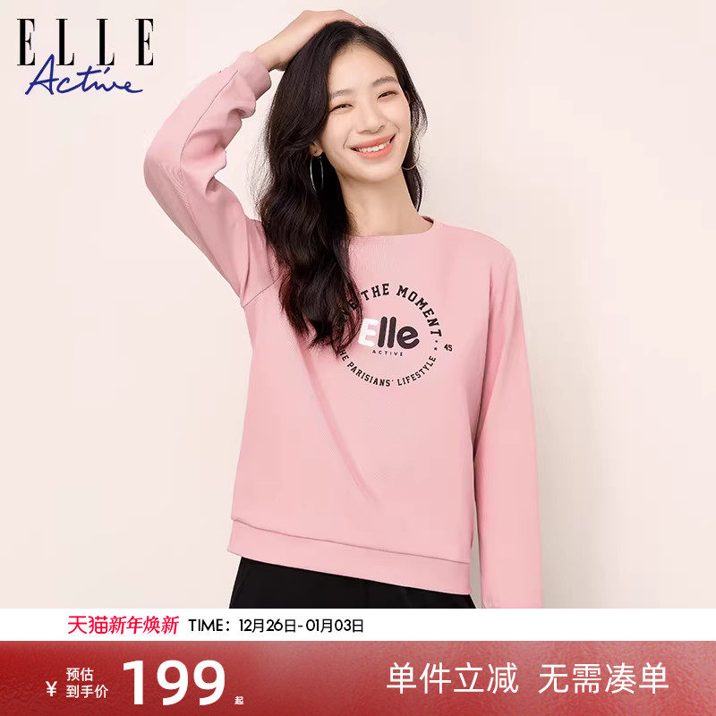 ELLEActive印花正肩卫衣