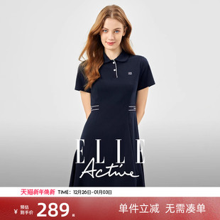 气质翻领A字裙中长款 ELLE Active简约高智感连衣裙女收腰显瘦法式