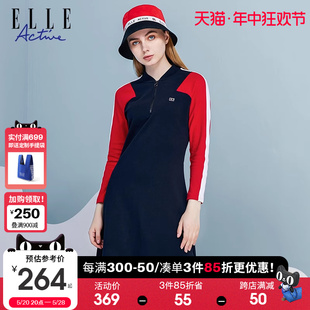 显瘦弹力A字短裙 女士拼色休闲运动风修身 Active2024秋冬款 ELLE