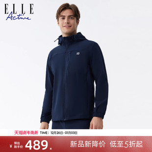 户外运动外套休闲连帽夹克透气舒适廓形拉链开衫 ELLE Active男装