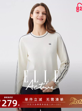 ELLE Active户外穿搭休闲长袖上衣白色轻柔针织衫女气质圆领内搭
