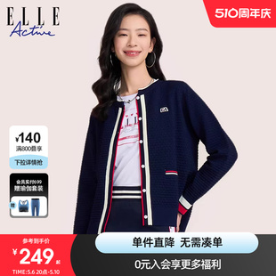 华夫格针织开衫 ELLE 法式 Active2024春款 小香风针织外套女薄款