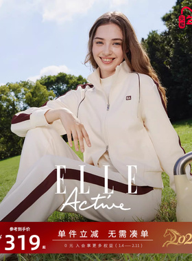 ELLE Active户外运动套装女休闲立领外套直筒长裤子两件套百搭